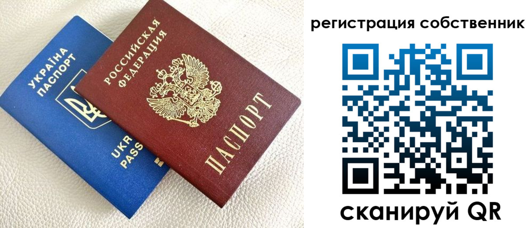 временная регистрация 2025 в Десногорске
