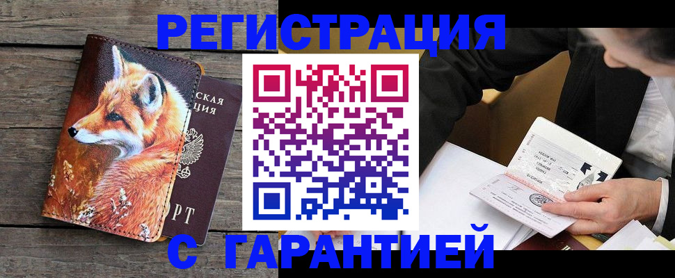 регистрация для дет. сада в Десногорске
