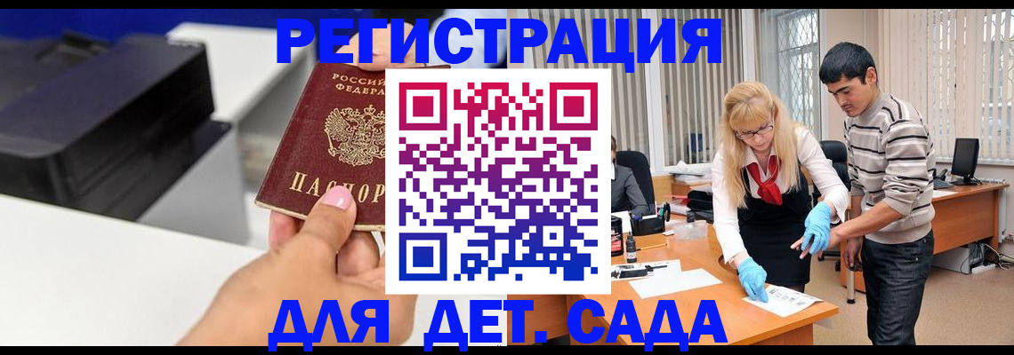 форма 3 в Десногорске